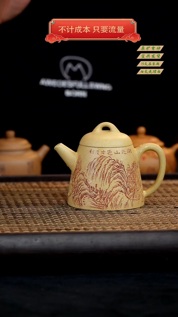 【闪购商品】紫砂茶壶宜兴紫砂茶壶 本山段