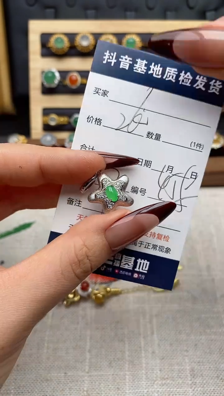 颈饰银S925镶嵌翡翠.
