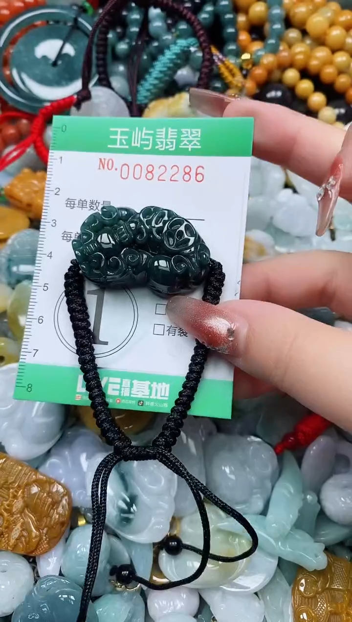 【闪购商品】翡翠颈饰未镶嵌闪购0082286