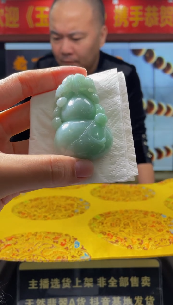 【闪购商品】定制翡翠未镶嵌天然A货翡翠