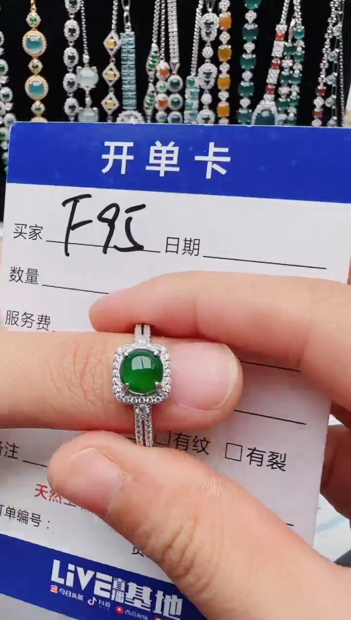 【闪购商品】翡翠戒指银S925镶嵌11111111