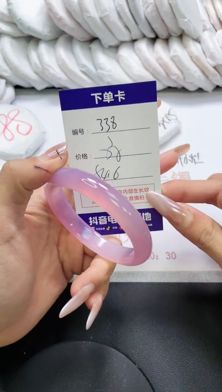 未镶嵌手镯玛瑙/玉髓338