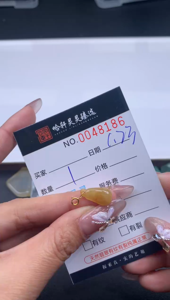 【闪购商品】翡翠挂件未镶嵌 哈轩 挂件1