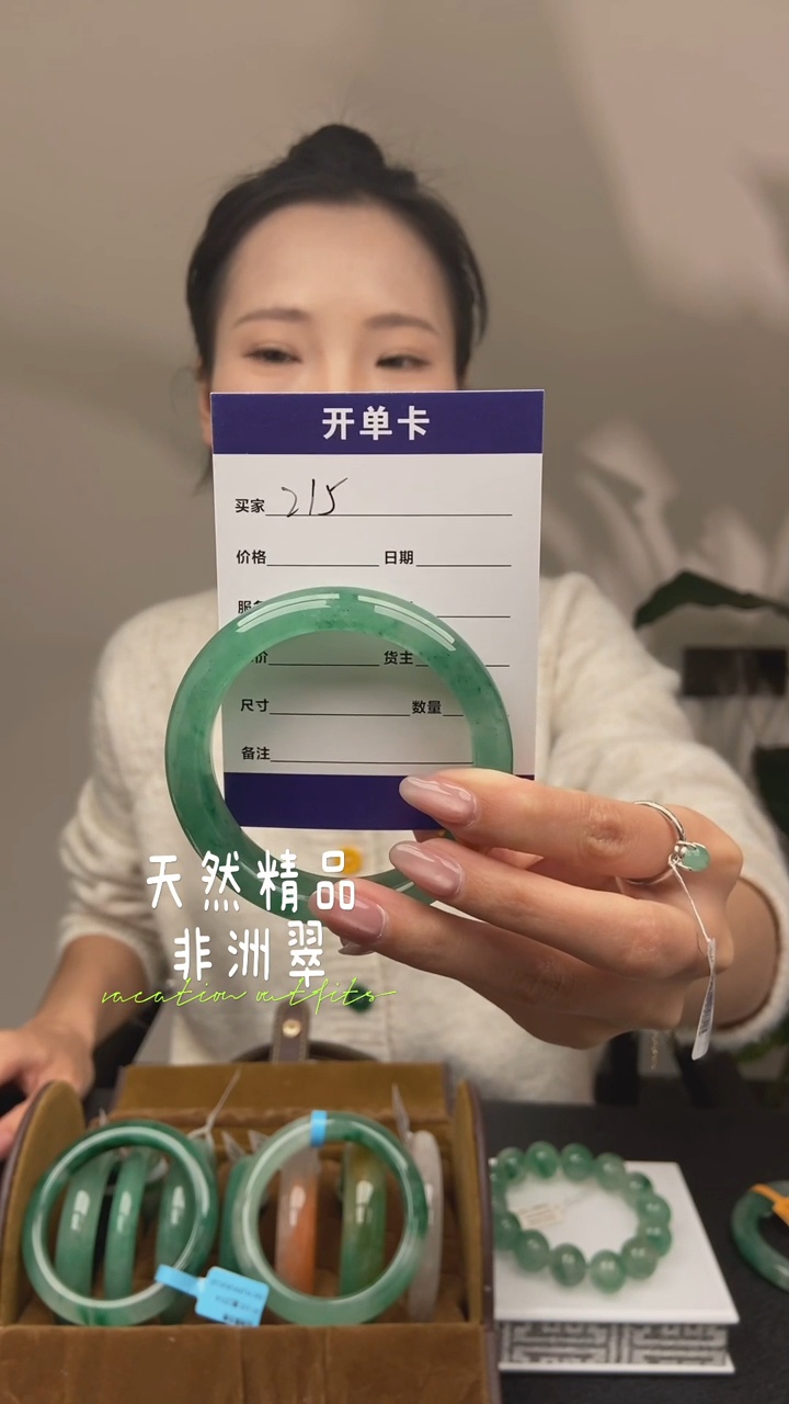 【闪购商品】石英质玉手镯未镶嵌215