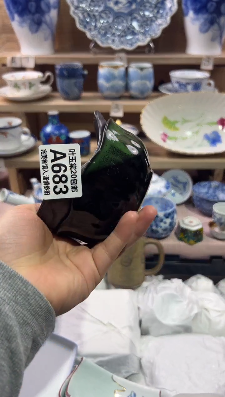 瓷片?****?瓷片满二十五包邮A683