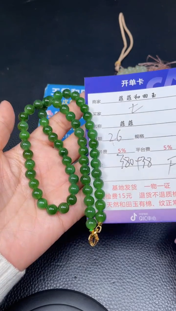 【闪购商品】和田玉项链未镶嵌F629