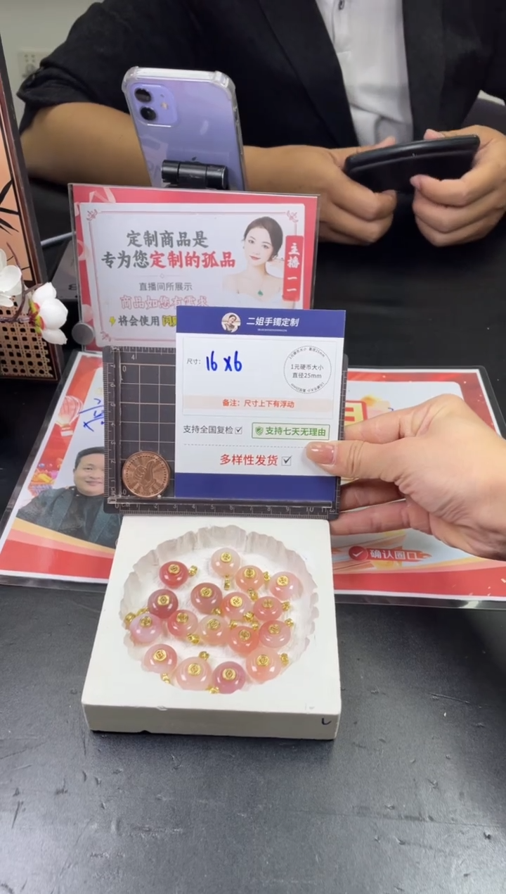 【闪购商品】玛瑙/玉髓车挂未镶嵌红平安扣FL03多样性发其一CP配绳