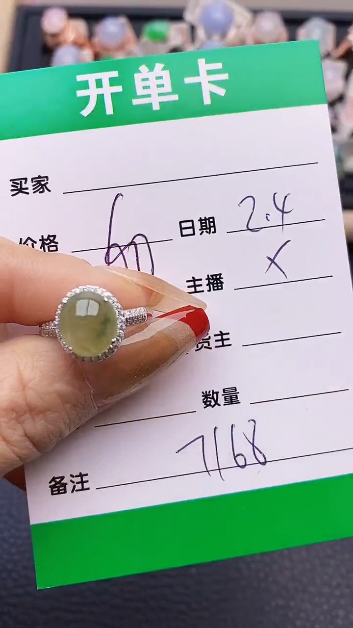 【闪购商品】翡翠戒指银S925镶嵌7168
