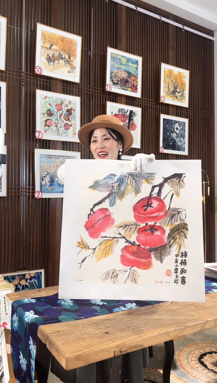 版画耿玉琨名章限量版画S