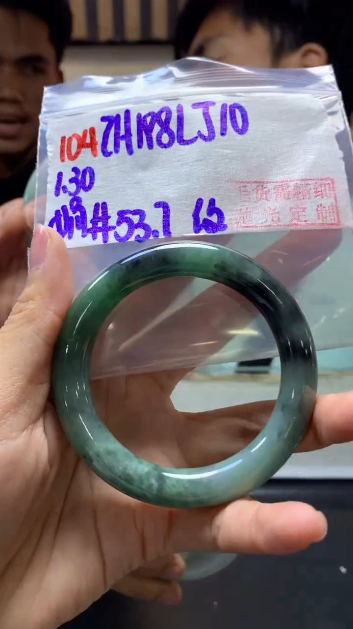 【闪购商品】定制翡翠未镶嵌104手镯53.7纹+198元+拍一发一
