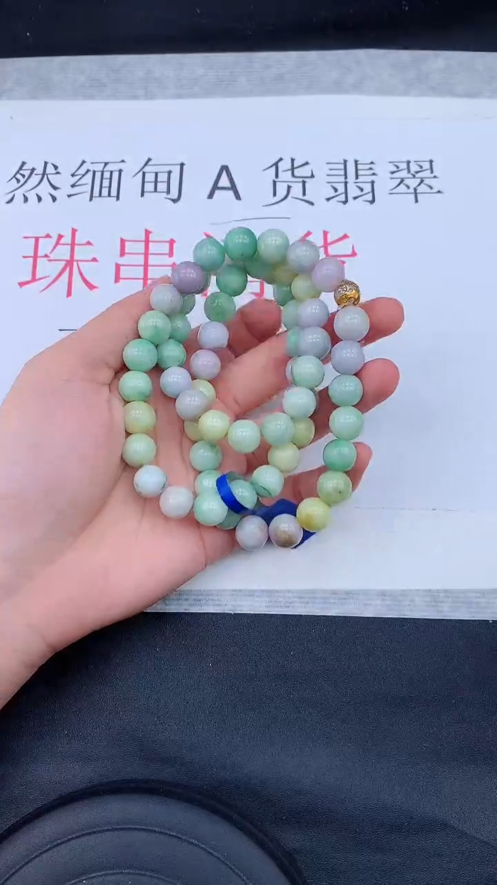 【闪购商品】翡翠颈饰未镶嵌0313537295