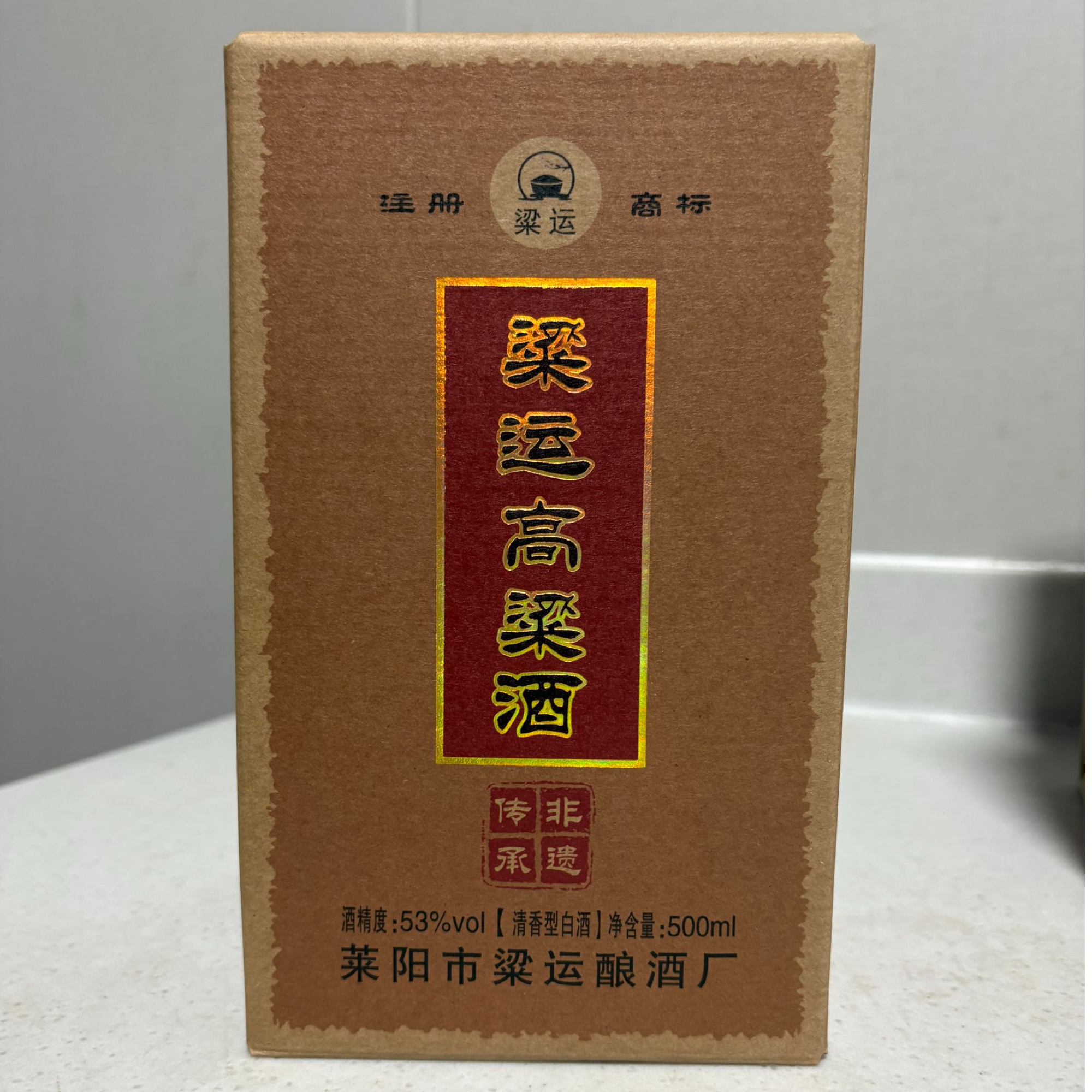 梁运53度金标粱运高粱酒 传统佳品 无酒精香精添加 53%Vol500