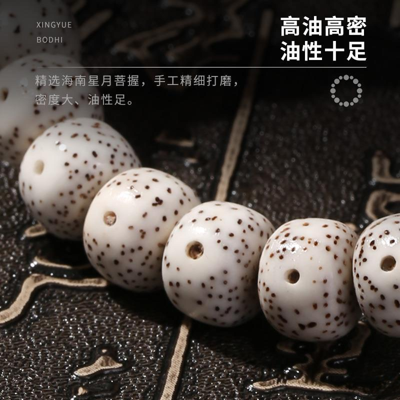 【直播拆】星月菩提DIY自制手作散珠扭扭乐（男女）