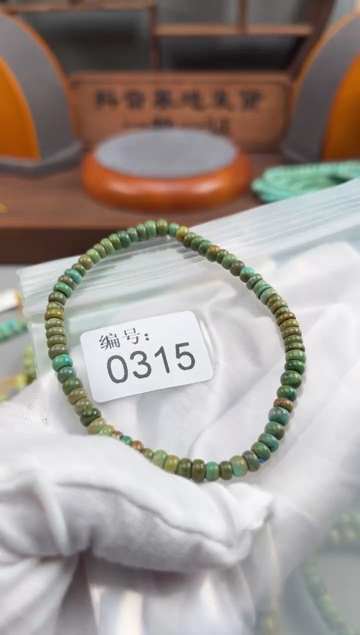 【闪购商品】绿松石松石未镶嵌0315