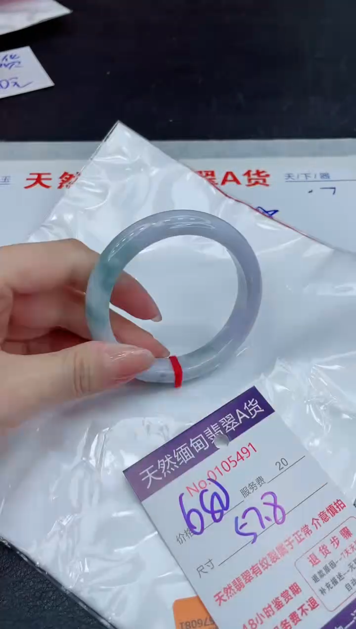 翡翠未镶嵌手镯680.0000