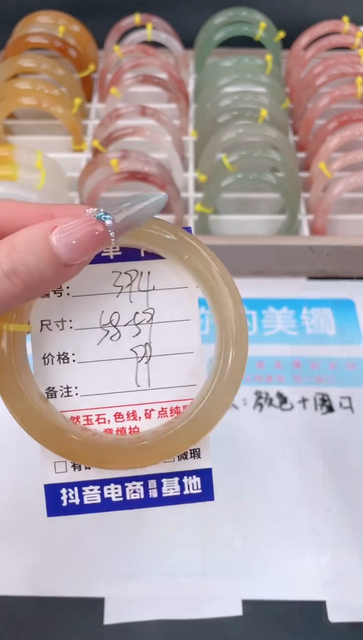 未镶嵌手镯石英质玉394