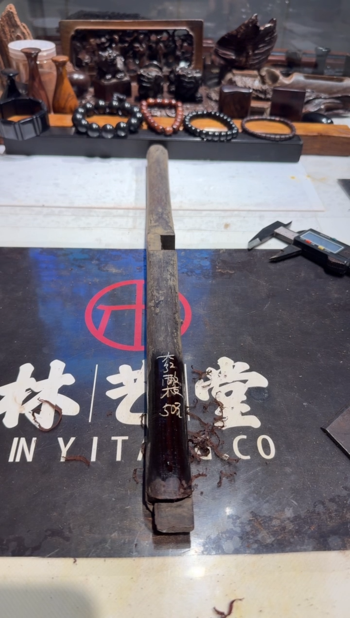 守*老红木大红酸枝老料50