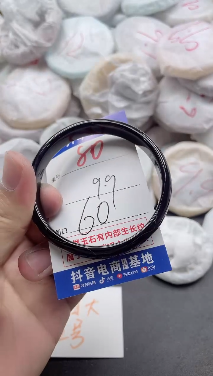 【闪购商品】玛瑙/玉髓手镯未镶嵌80