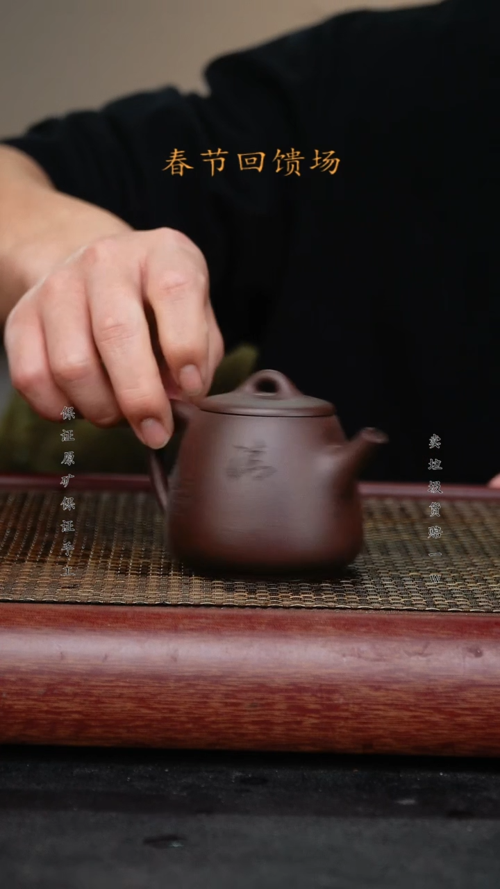 【闪购商品】紫砂茶壶原矿紫砂主人杯