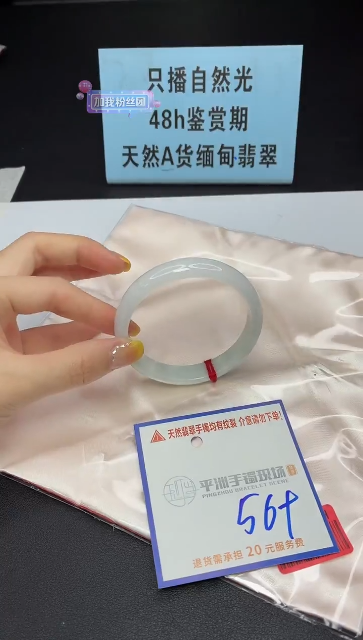 未镶嵌手镯翡翠111111111111111111111