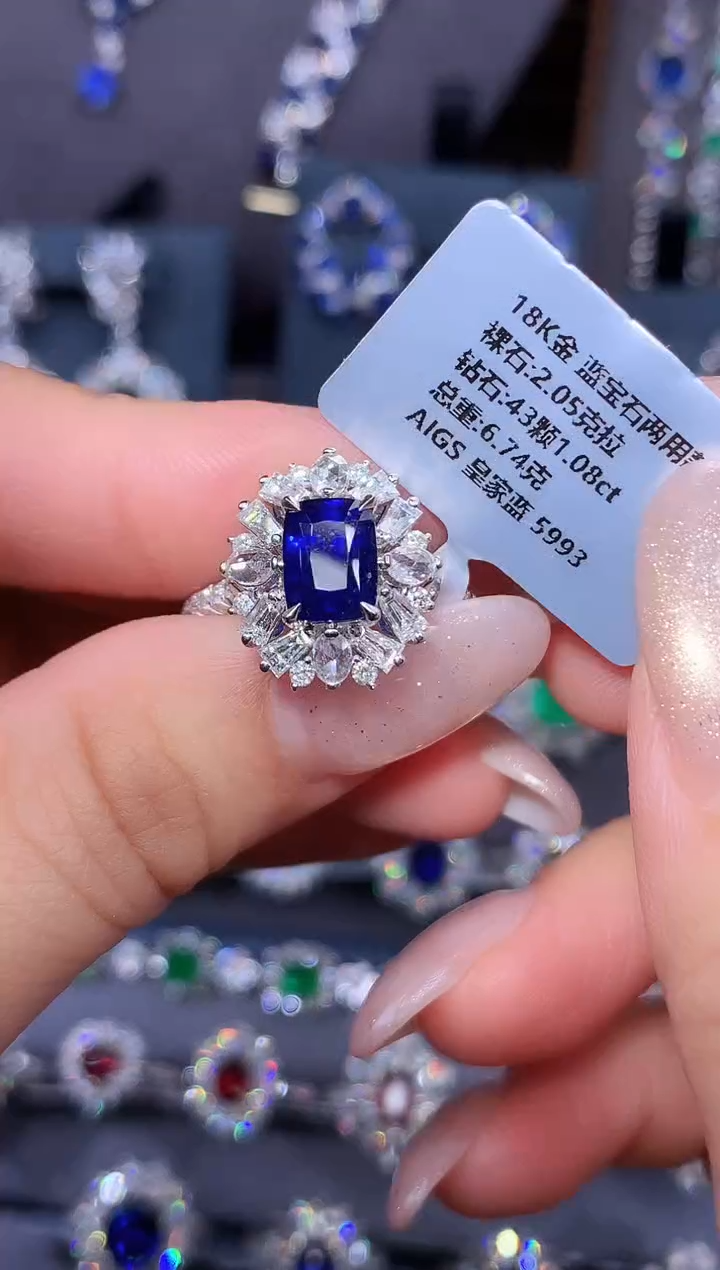戒指蓝宝石18K金镶嵌2.05ct/AIGS/皇家蓝