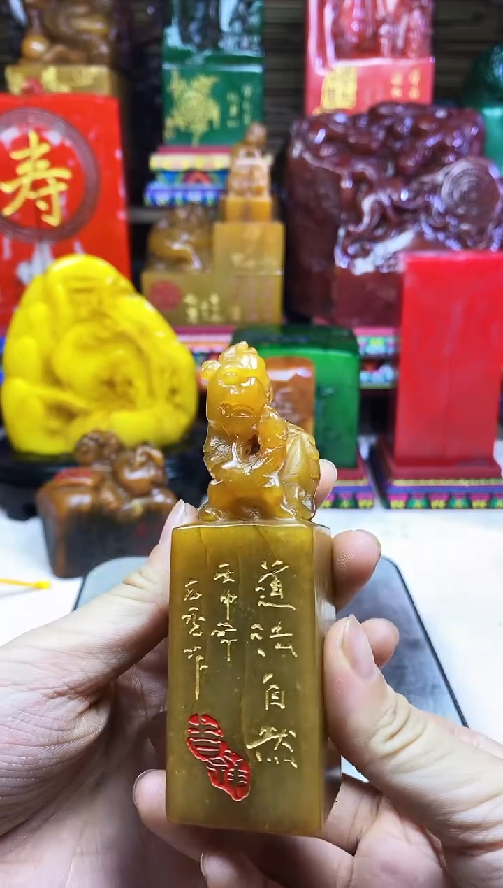 寿山石印石纯天然篆刻石料