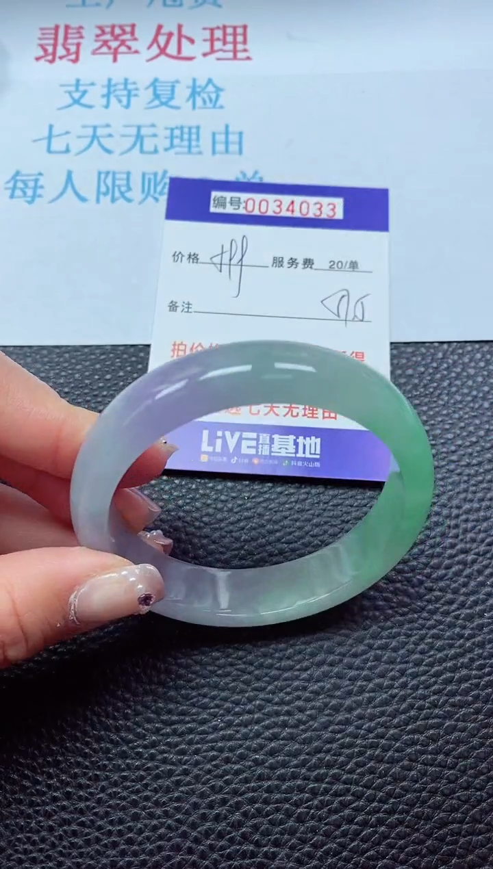 【闪购商品】以实物为准0000034033