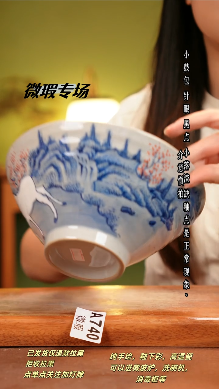 其他WA740陶然集器瓷器