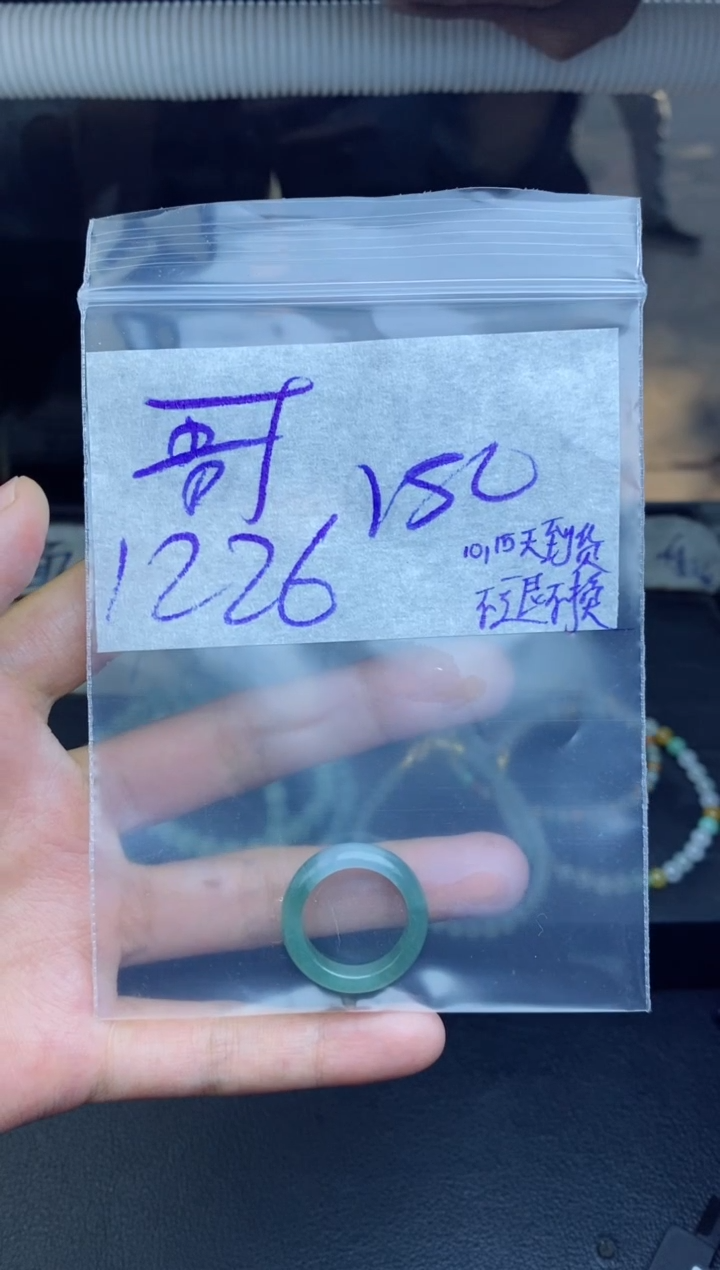 未镶嵌定制翡翠锋*拍一发一