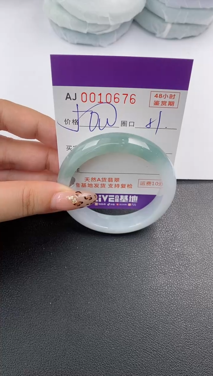 【闪购商品】翡翠手镯未镶嵌天然A货翡翠