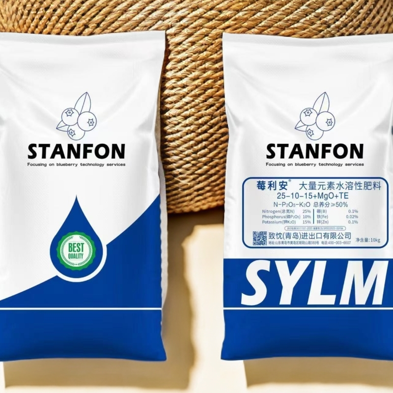 三丹丰莓利安25-10-15+MgO+TE大量元素农用水溶性肥料