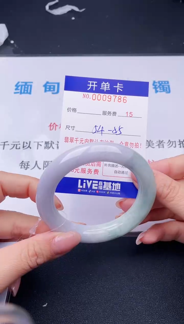 【闪购商品】翡翠手镯未镶嵌86天然翡翠A货