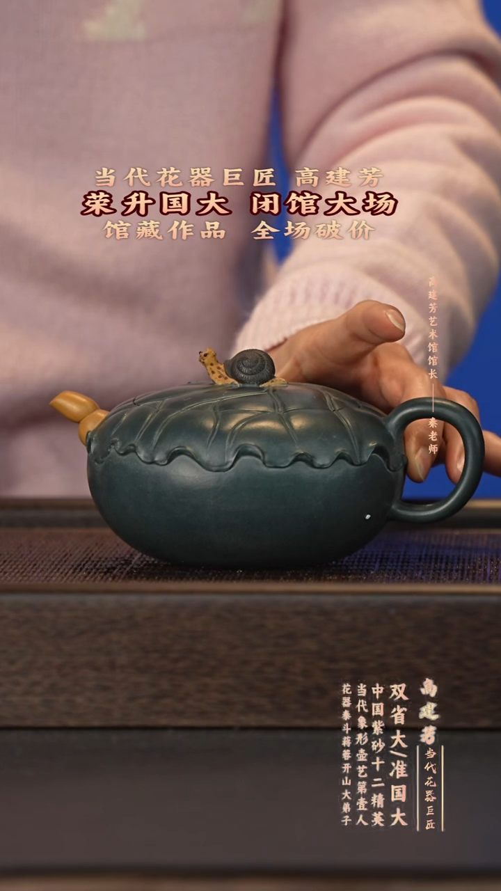 茶壶紫砂宜兴紫砂壶gjf0125