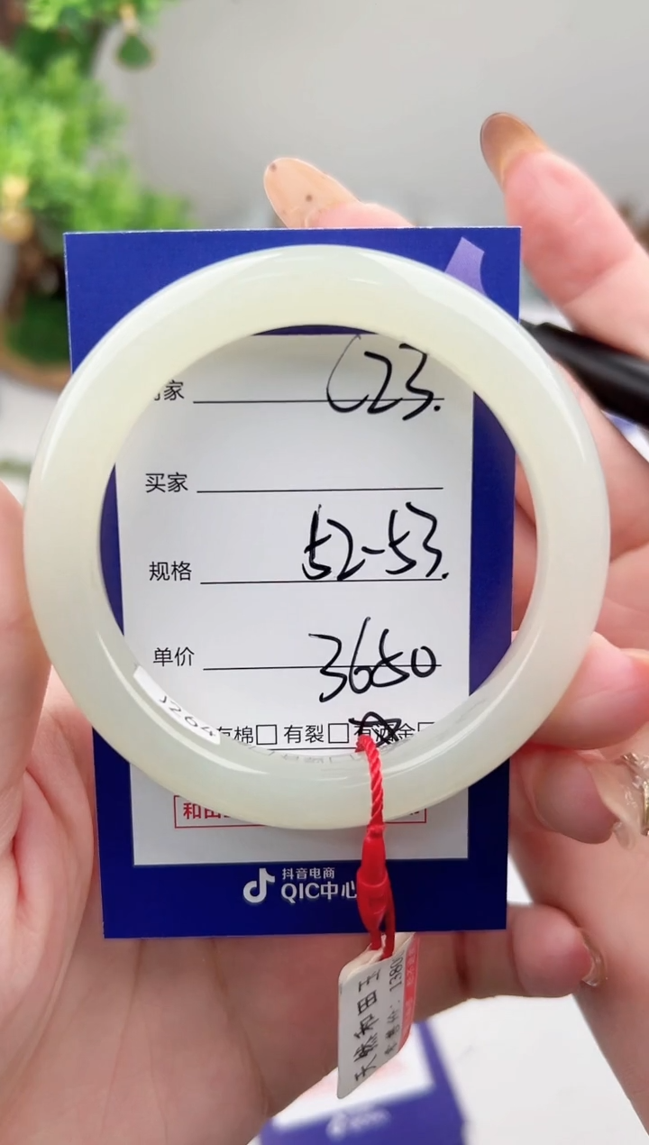 未镶嵌手镯和田玉微色差C23