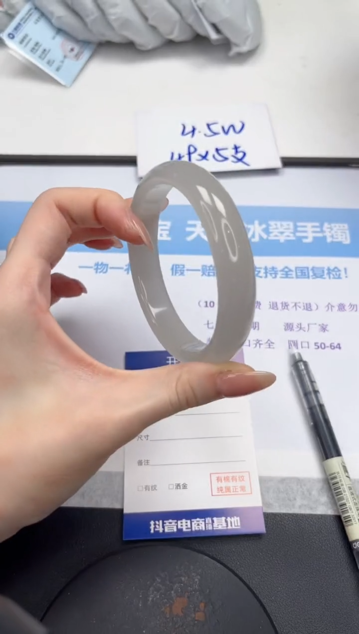 石英质玉手镯未镶嵌V208-64.2
