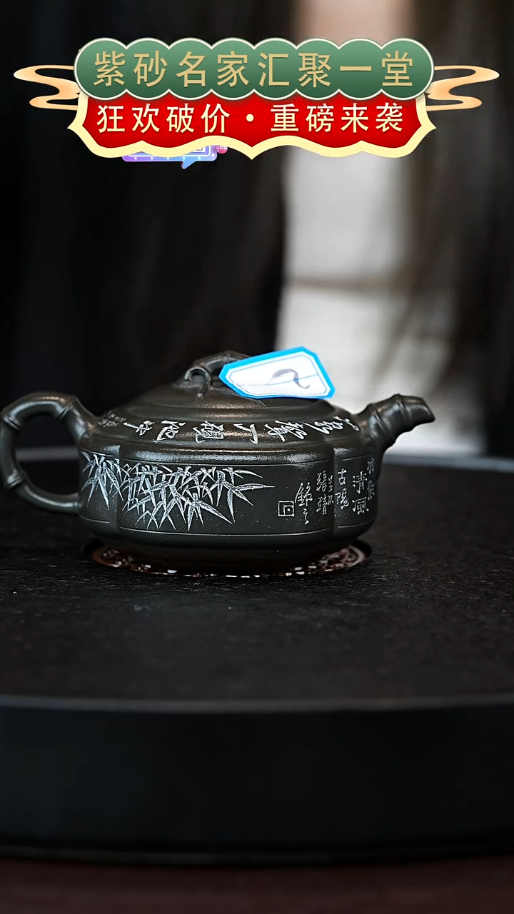 茶壶紫砂宜兴紫砂