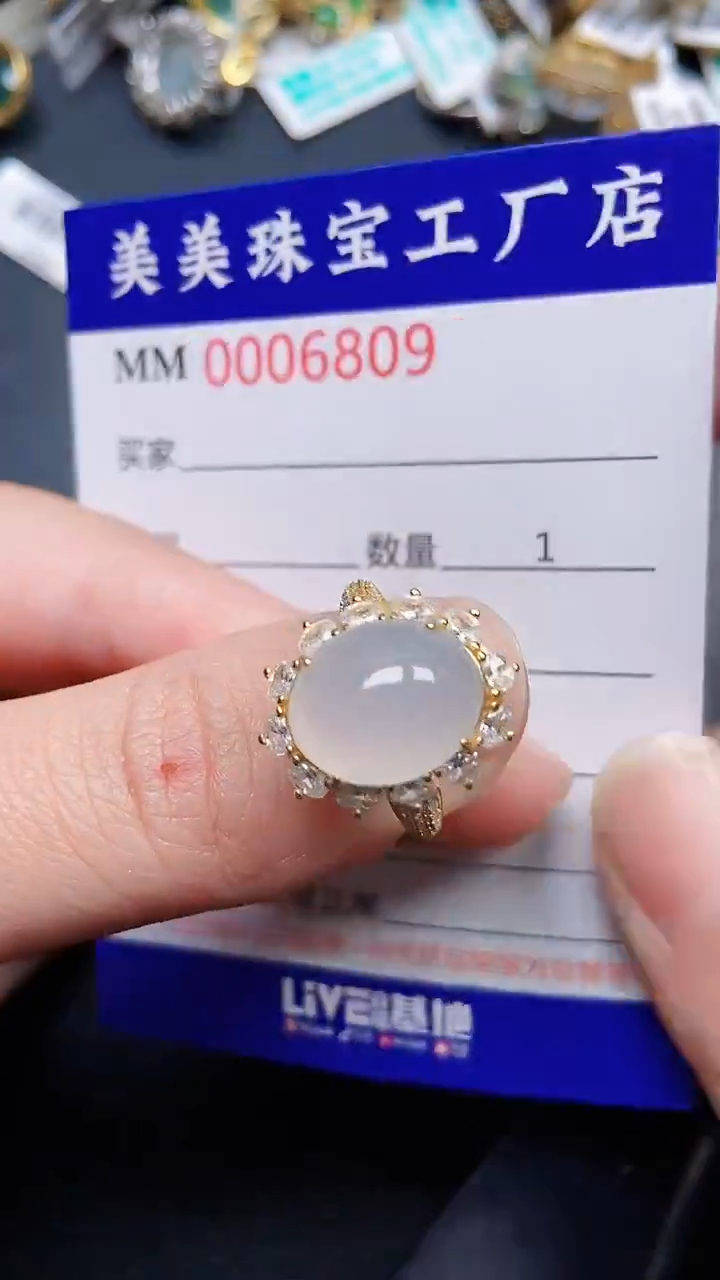 颈饰银S925镶嵌翡翠6809