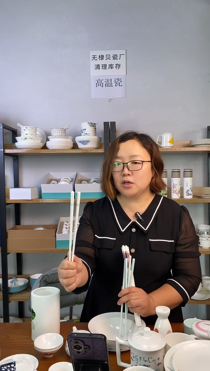 瓷贝瓷筷子纯白十双