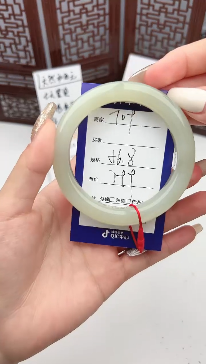 【闪购商品】和田玉手镯未镶嵌微色差T9