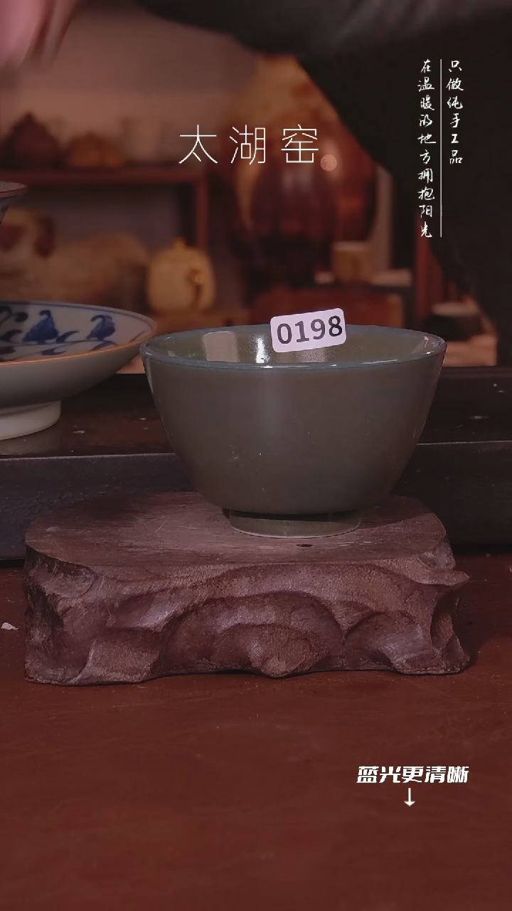 陶瓷太湖窑  0198