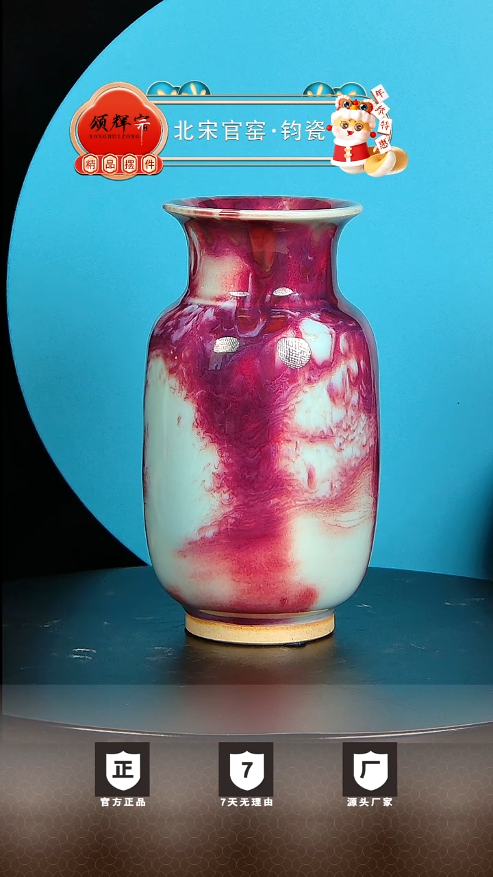 【闪购商品】瓷片北宋钧瓷作品1001016