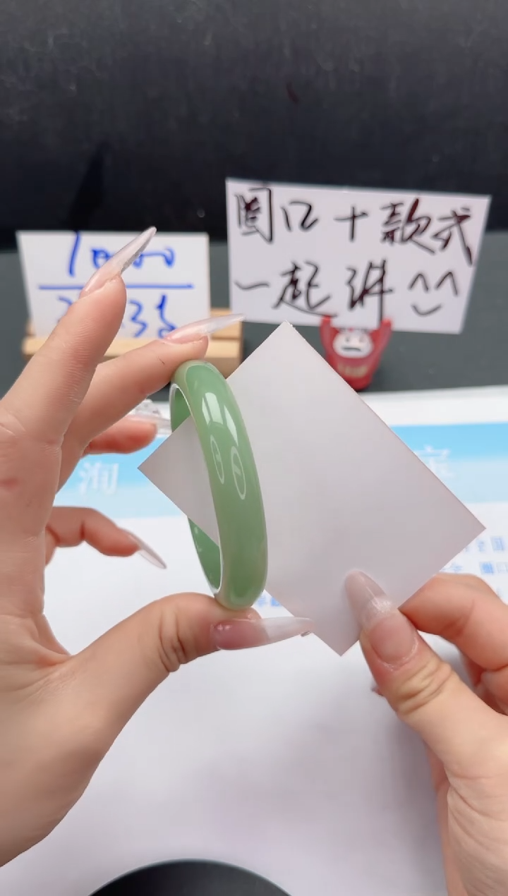 【闪购商品】石英质玉手镯未镶嵌149-55.6