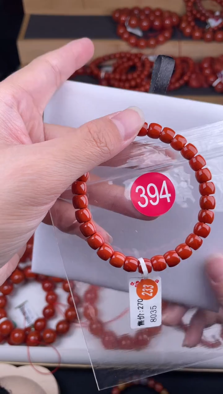 【闪购商品】南红玛瑙珠宝奇石未镶嵌394-7+