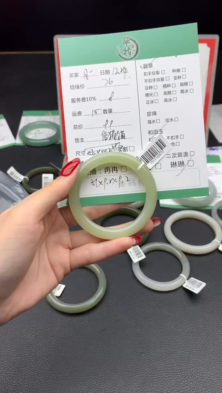 未镶嵌手镯和田玉月**?手镯