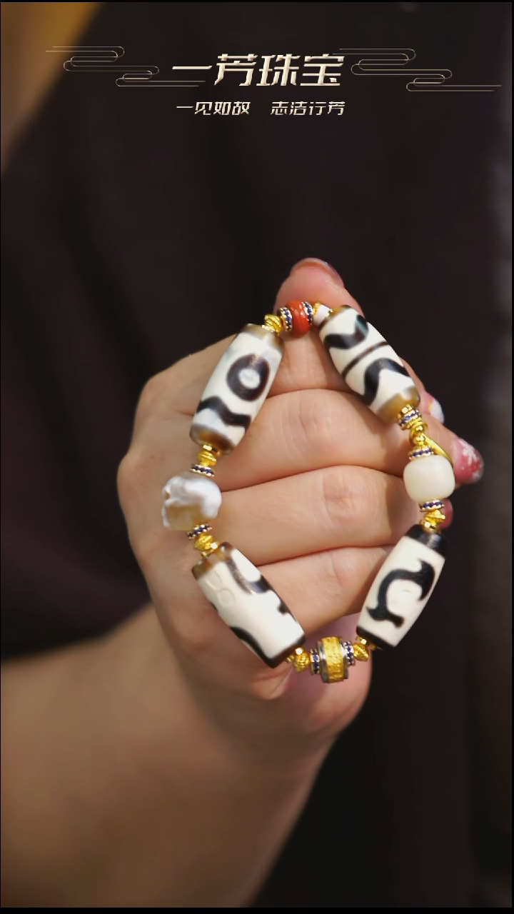 未镶嵌手串玛瑙/玉髓（覆膜）多样性发其一