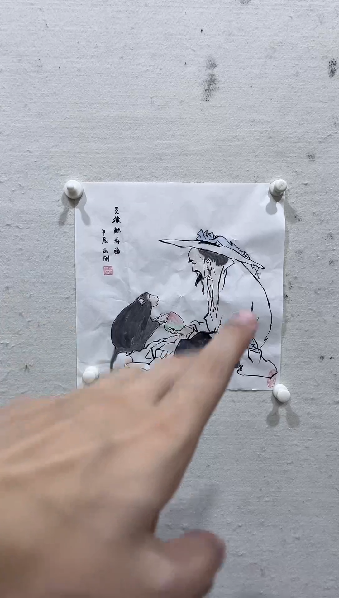 书法方寸元辰美术馆