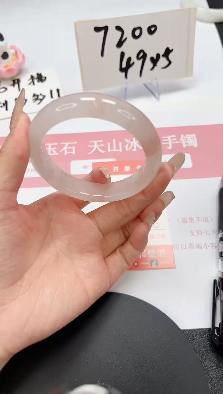 【闪购商品】石英质玉手镯未镶嵌A107-