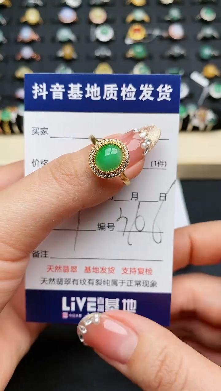 【闪购商品】翡翠戒指银S925镶嵌..............