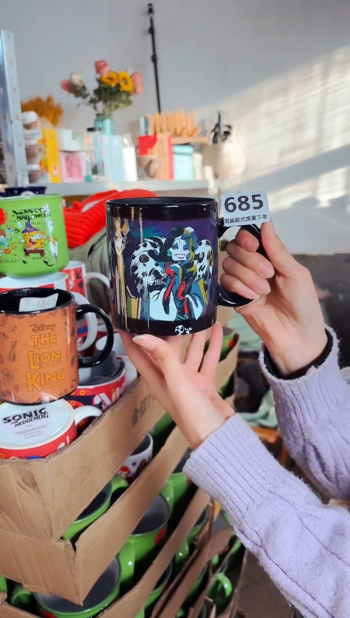 高温炻瓷685【瑕疵款式慎拍温变】1只装