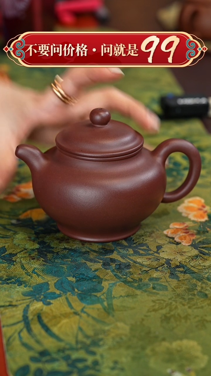 【闪购商品】紫砂茶壶宜兴紫砂
